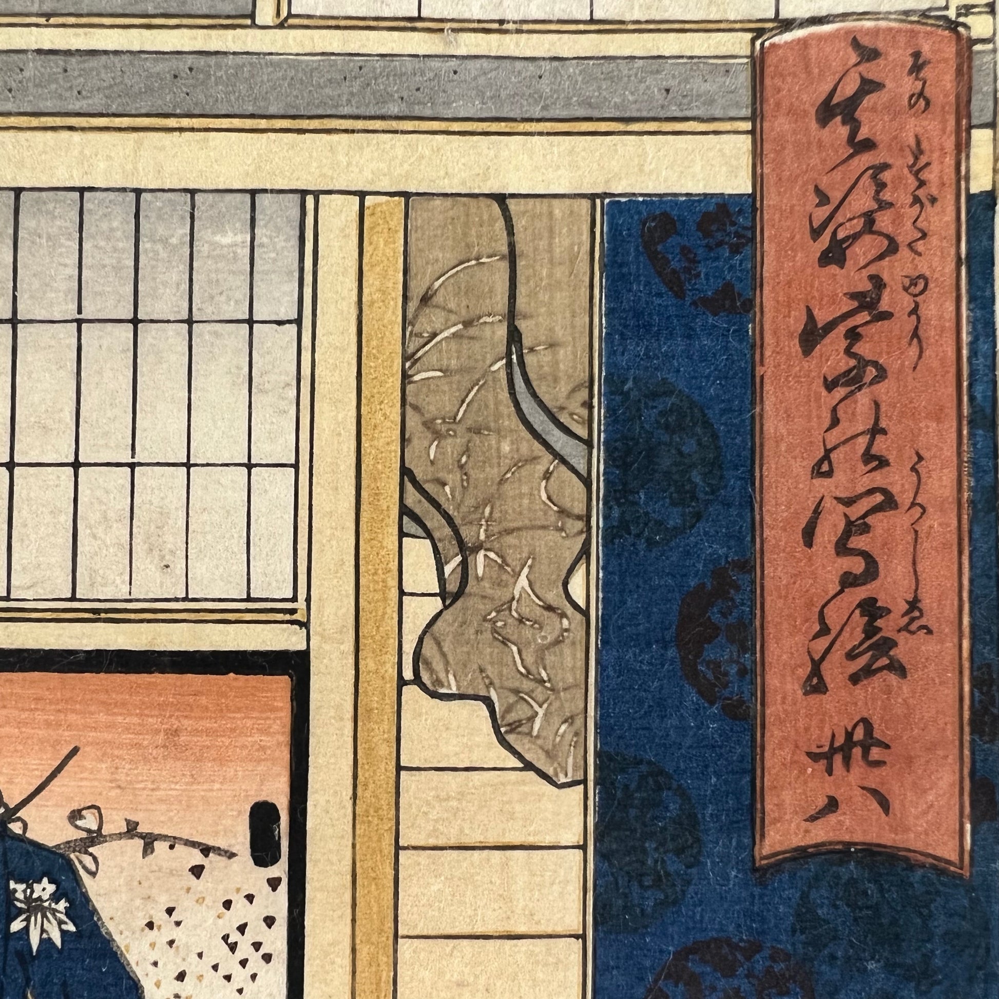 estampe japonaise de kunisada toyokuni 3 serie du Dit du Genji