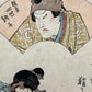 Estampe Japonaise de Kunisada Toyokuni III gros plan sur le portrait d'un acteur de Nô dans un cartouche 