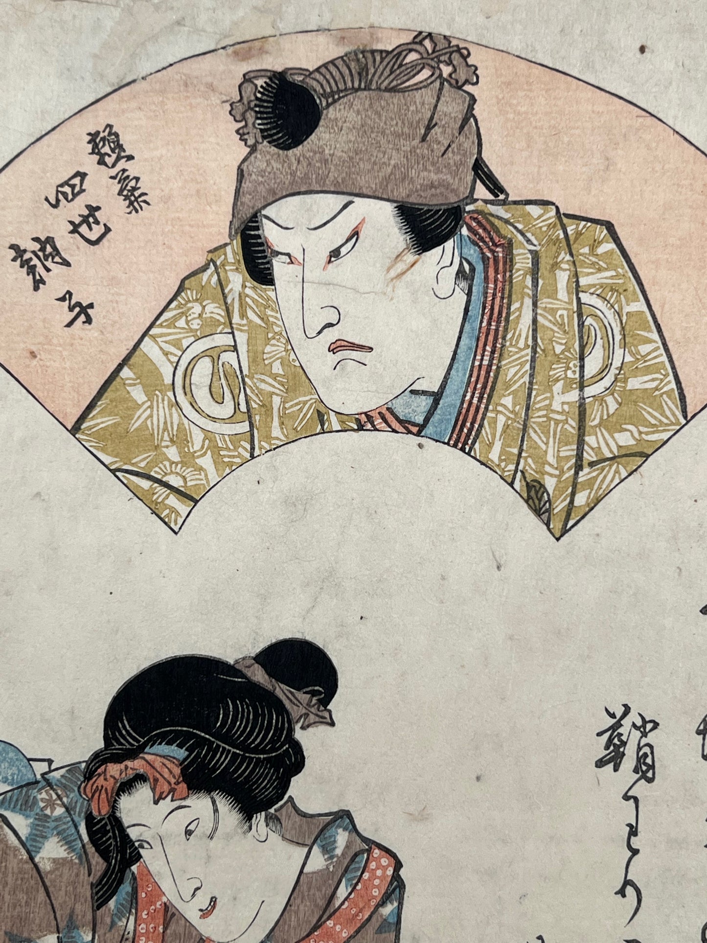 Estampe Japonaise de Kunisada Toyokuni III gros plan sur le portrait d'un acteur de Nô dans un cartouche 