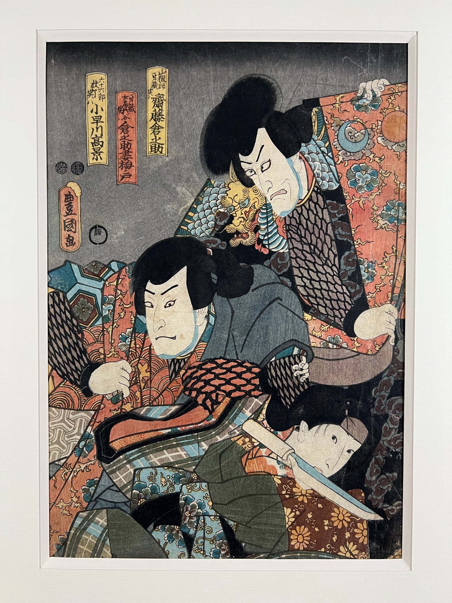 Estampe Japonaise Encadrée de Kunisada | Histoire du Samouraï Saito  Kuranokuke