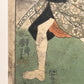 Estampe japonaise kuniyoshi serie dit du genji un homme de dos, une geisha en ombre chinoise dans un cartouche, pied gauche et signature