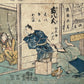 estampe japonaise humoristique , un homme courre après un serpent, une femme effrayée, un homme tire les cheveux d'un autre, des spectateurs rigolent, gros plan sur le scène tirer les cheveux