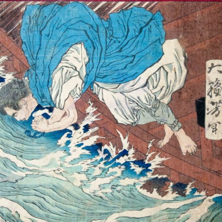 Estampe japonaise yoshitoshi  Le suicide du moine Gessho dans la mer