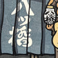 estampe japonaise contemporaine de nishijima hitomachigao tanuki japanese print uchiwa gallery, noren