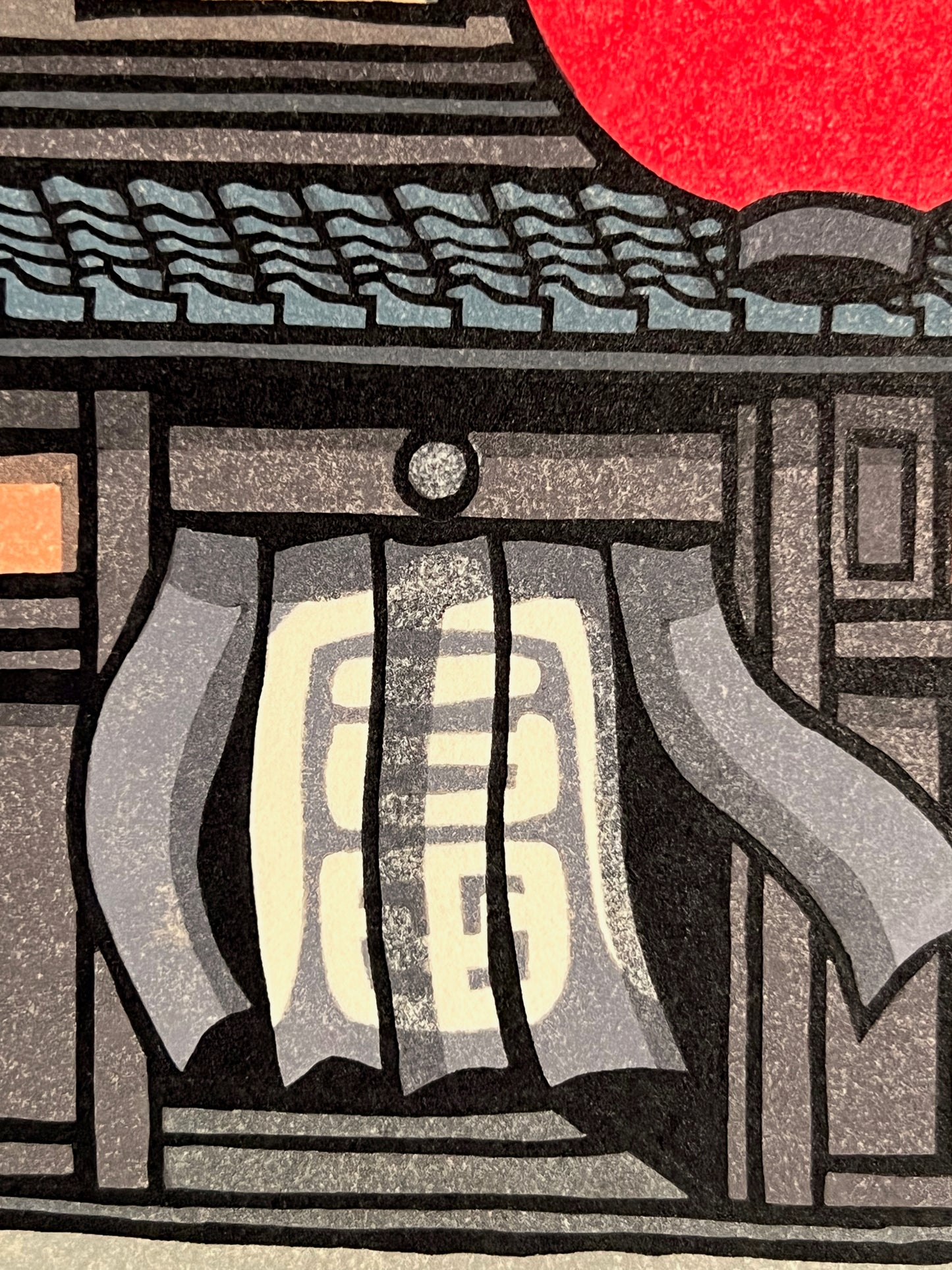 Estampe Japonaise Nishijima lanterne et porte japonaise