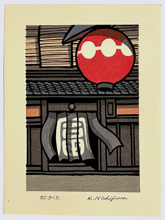 Estampe Japonaise Nishijima lanterne japonaise façade japonaise