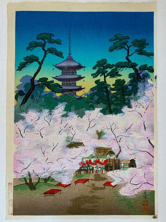 estampe japonaise cerisiers en fleurs dans le jardin d'un temple avec une pagode