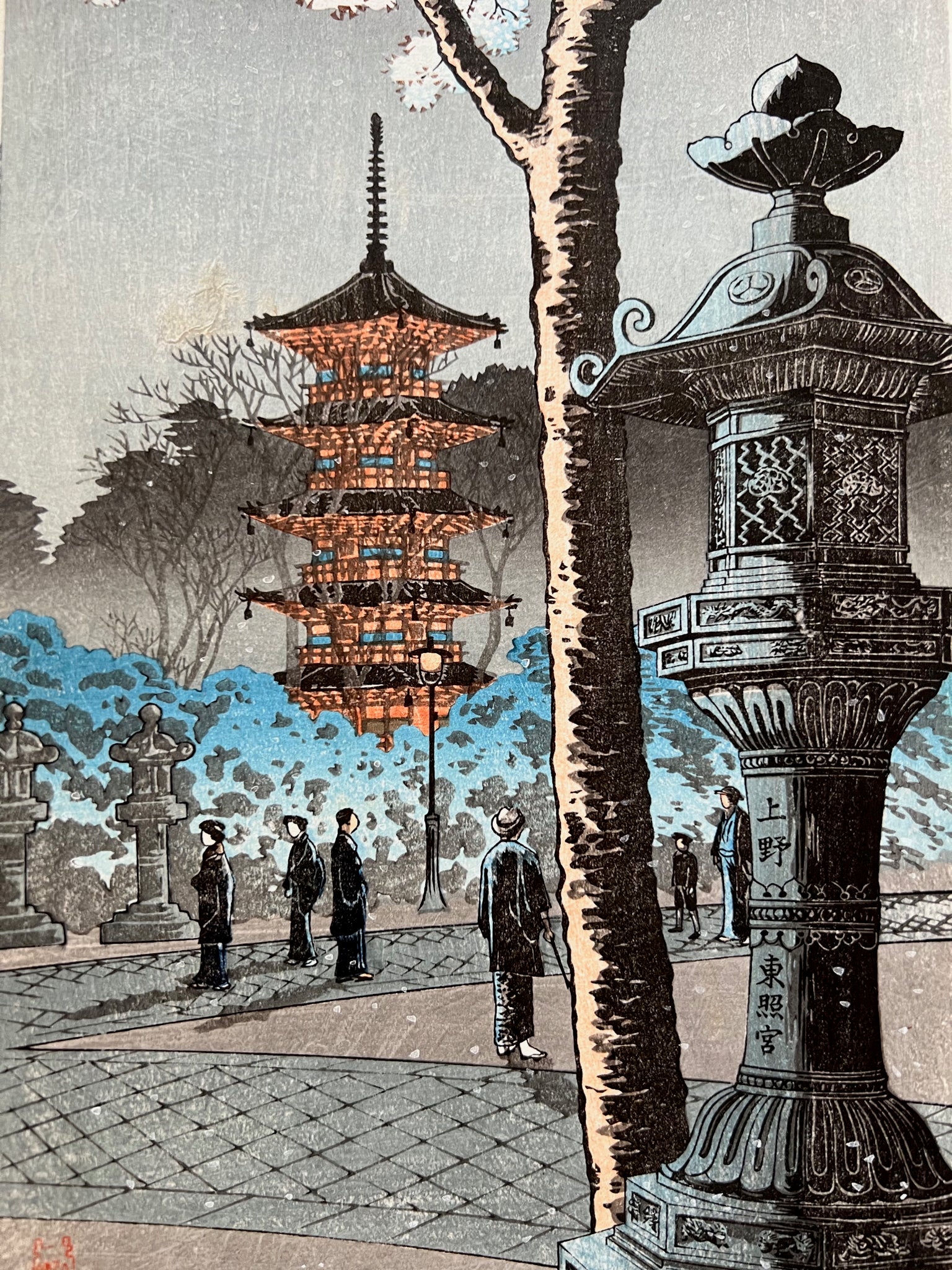 estampe japonaise de Shotei takahashi hiroaki sanctuaire toshogu , gros plan sur la lanterne en pierre, la pagode et les promeneurs
