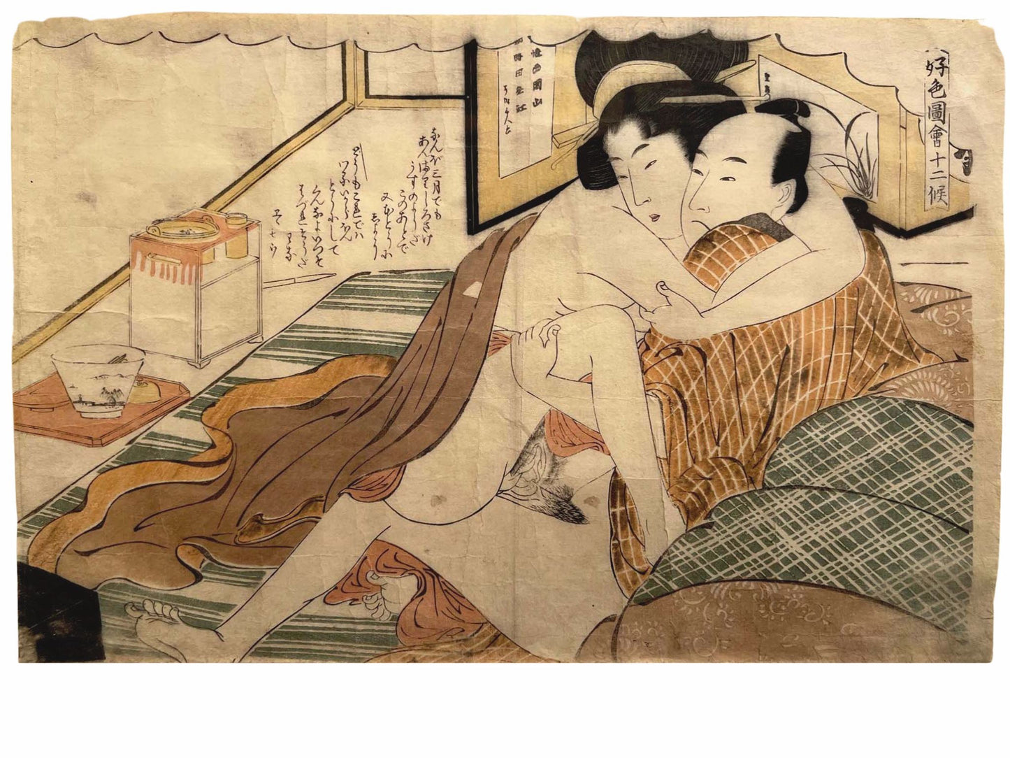 estampe japonaise érotique, un couple faisant l'amour