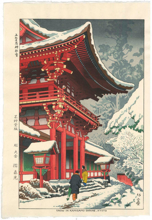 estampe japonaise paysage de neige, temple rouge à Kyoto