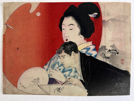 estampe kuchi-e de Takeuchi Keishu Kannon en robe blanche
