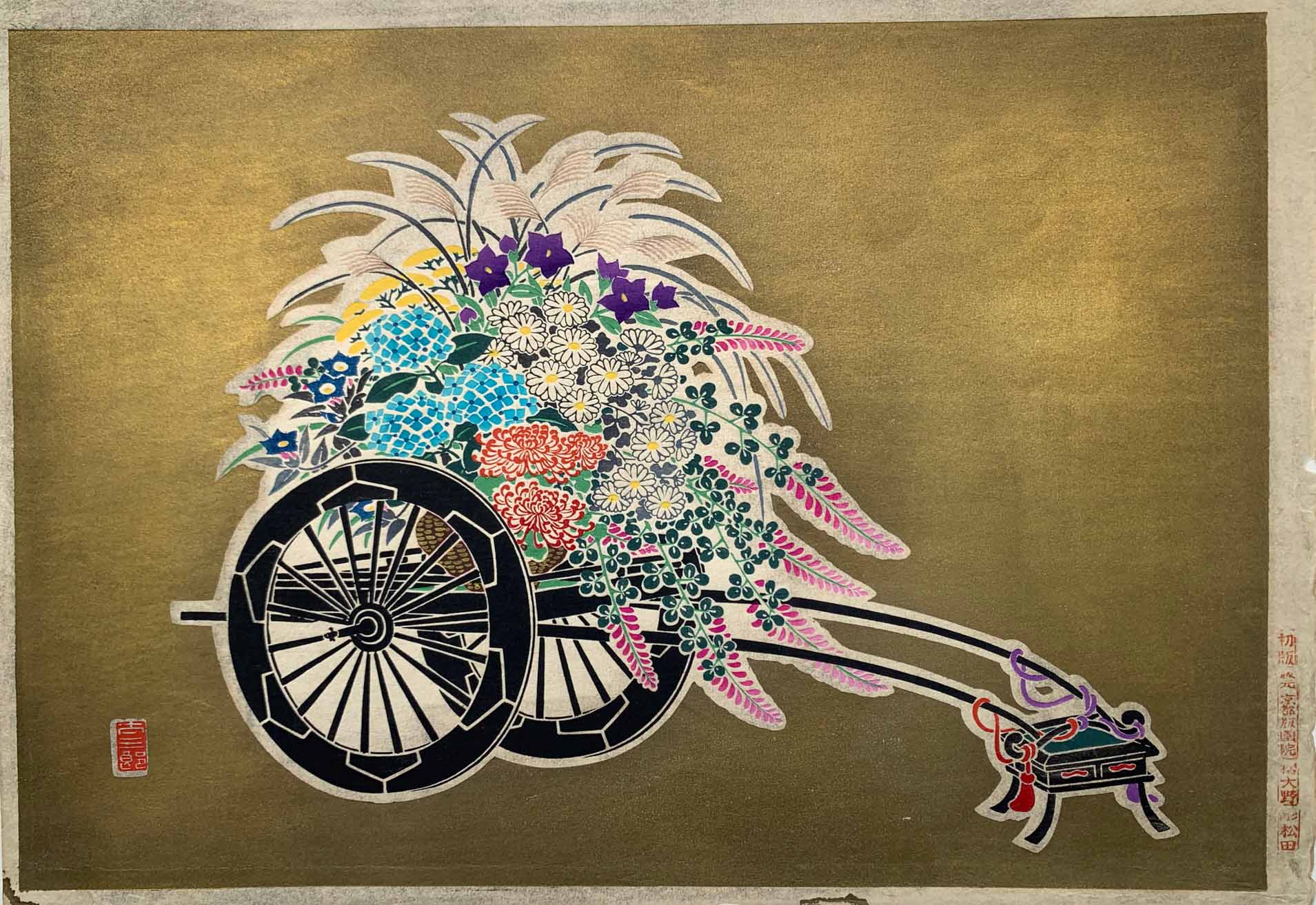 estampe japonaise shin hanga de tasaburo takahashi chariot de fleurs d'été sur fond or