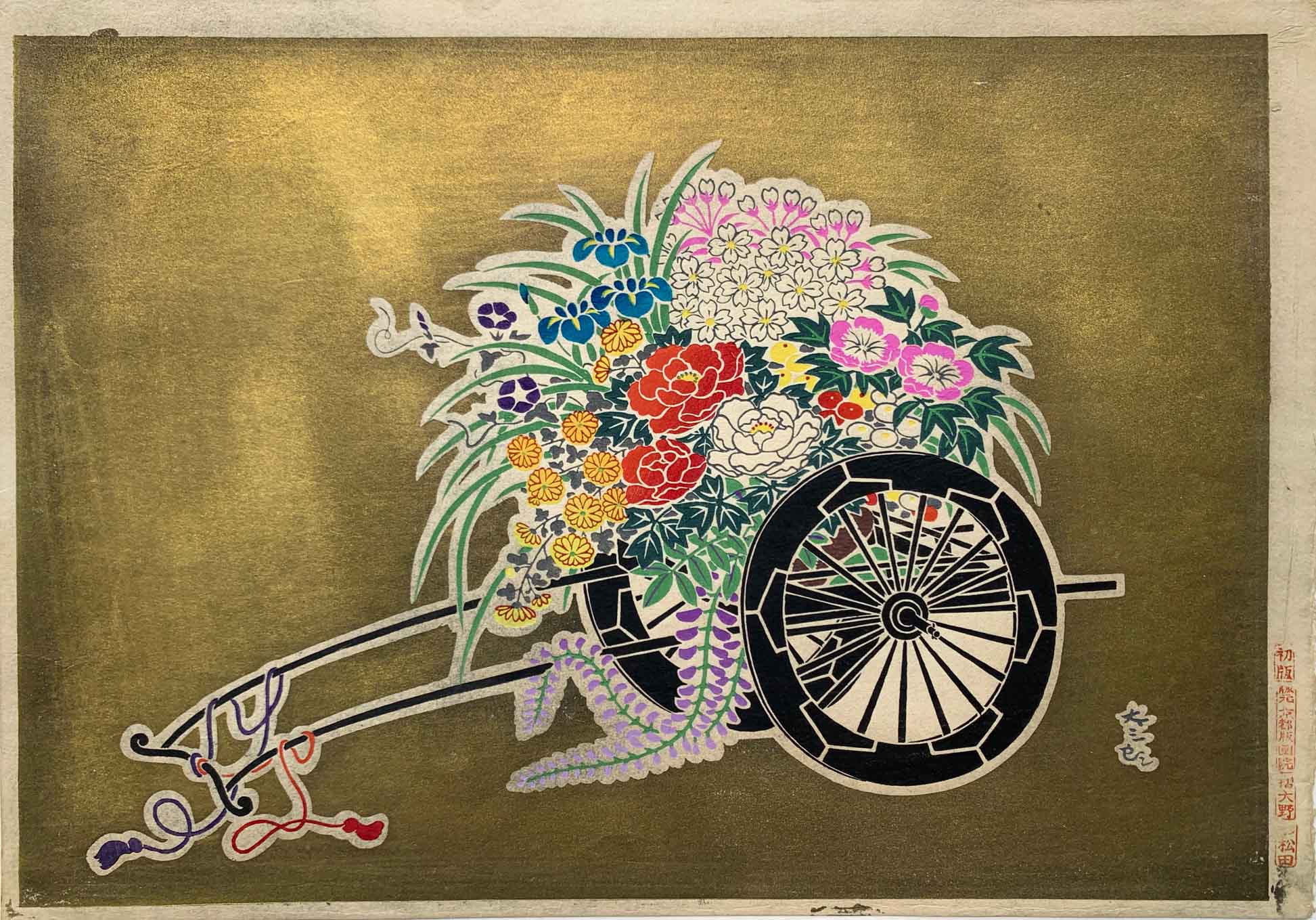 estampe japonaise shin hanga de tasaburo takahashi chariot de fleur printemps sur fond or