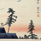 estampe japonaise le mémorial Hakko Ichiu de Miyazaki, gros plan sur les arbres et la signature de l'artiste