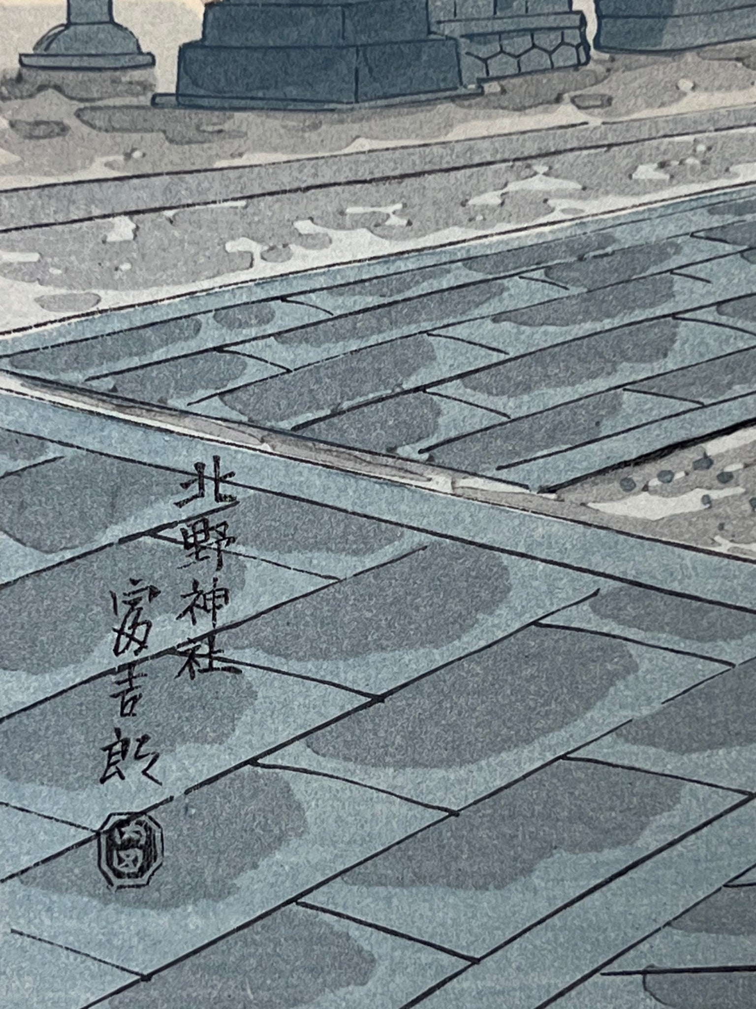 Estampe Japonaise de Tokuriki Tomikichiro | Série des 12 mois à Kyoto, mars, kitano, signature