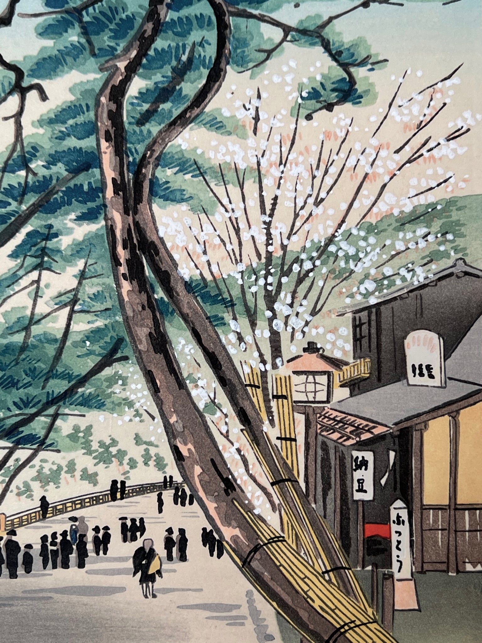 Estampe Japonaise de Tokuriki Tomikichiro | Série des 12 mois à Kyoto, avril, prunier en fleurs , arashiyama