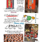 Livre Torii, Temples et Sanctuaires Japonais