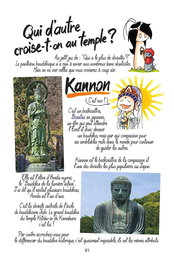 Livre Torii, Temples et Sanctuaires Japonais
