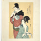 estampe japonaise Utamaro deux courtisanes sortant du bain