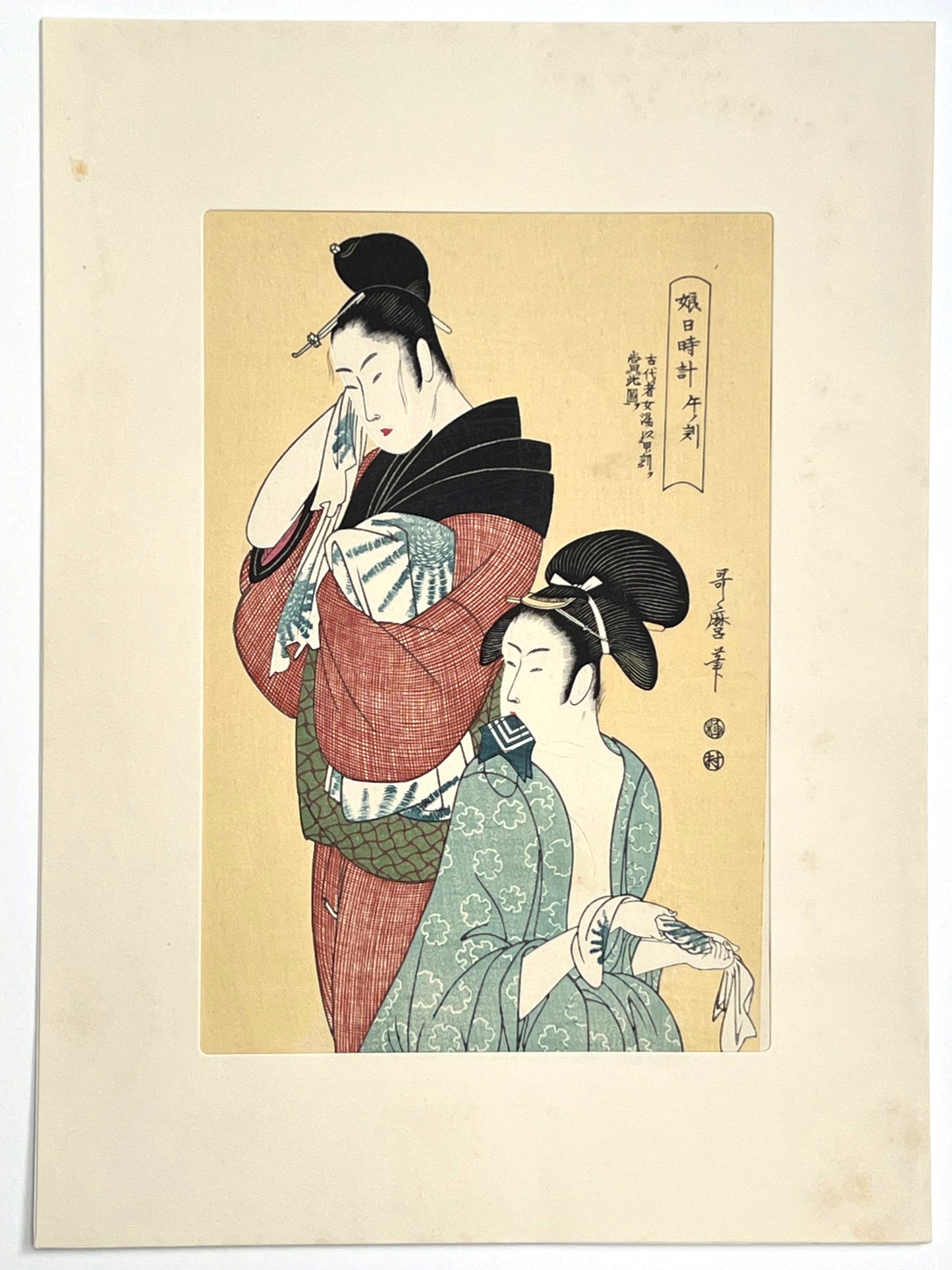estampe japonaise Utamaro deux courtisanes sortant du bain