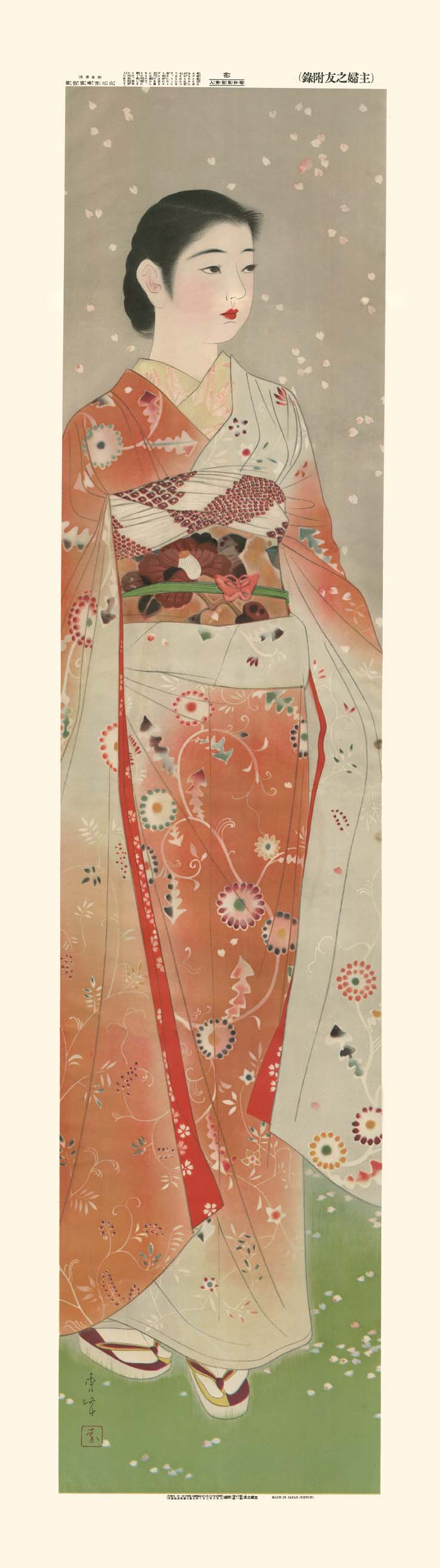 une estampe japonaise longue et étroite représentant une femme dans un kimono orange à motif de fleur et papillon, se promène sur l'herbe verte