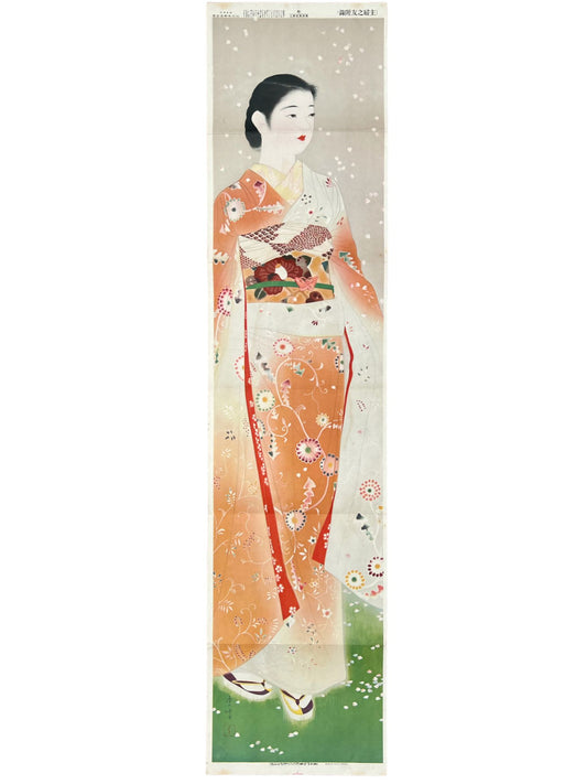 estampe japonaise femme en long kimono orange à motif de fleur