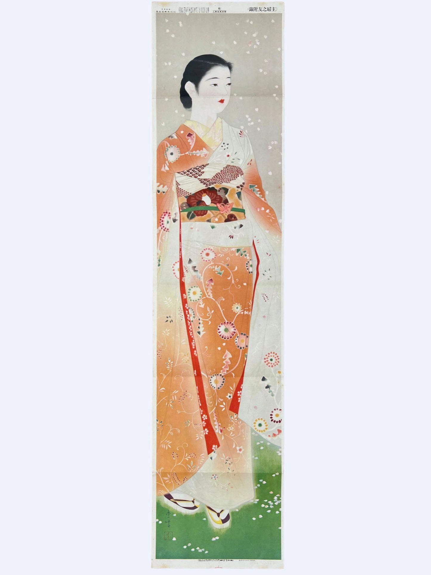 estampe japonaise Yamakawa femme en long kimono orange à motif de fleu