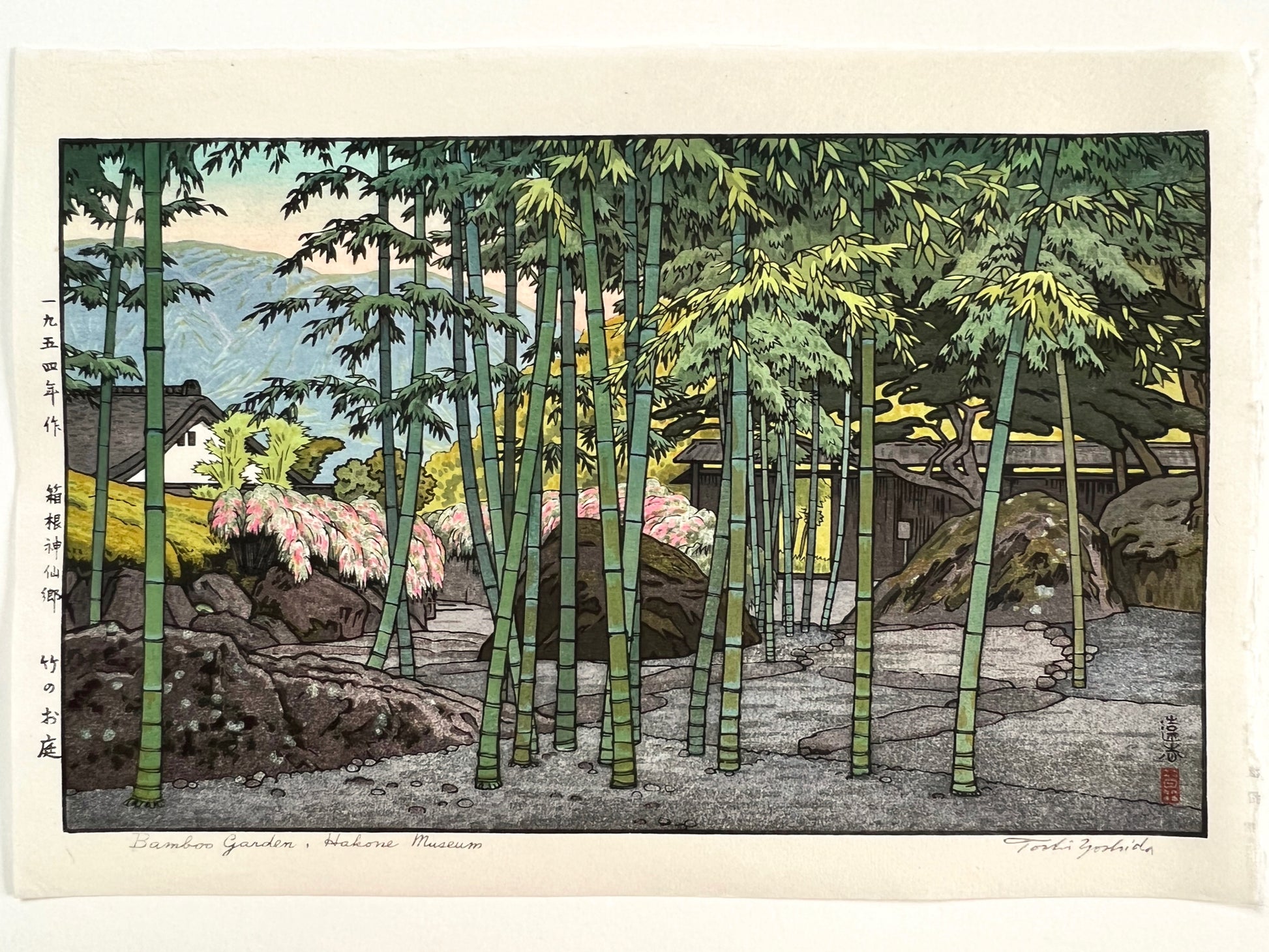 estampe japonaise forêt de bambou