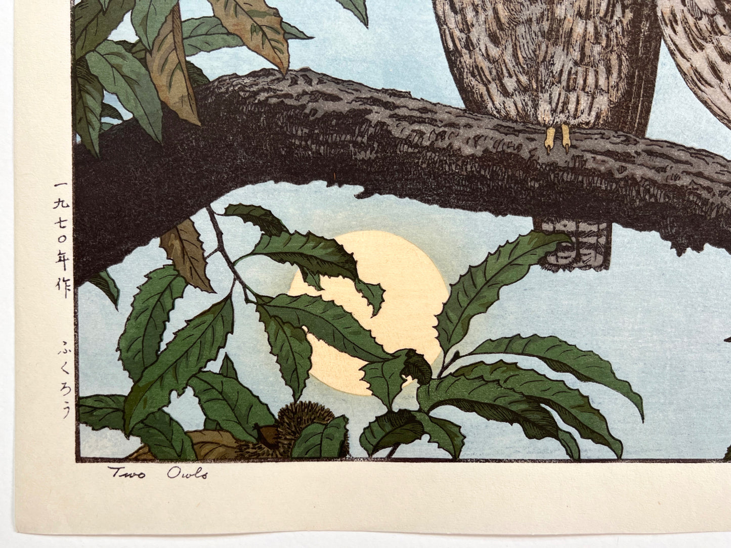 estampe japonaise oiseau hiboux sur branche pleine lune, titre  two owls