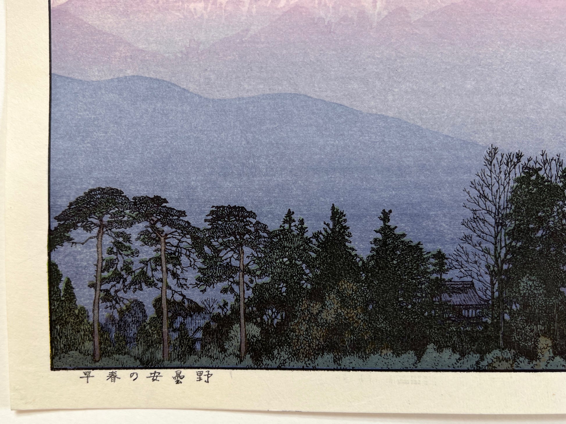 estampe japonaise vue montagne lumiere printemps rose, titre en japonais