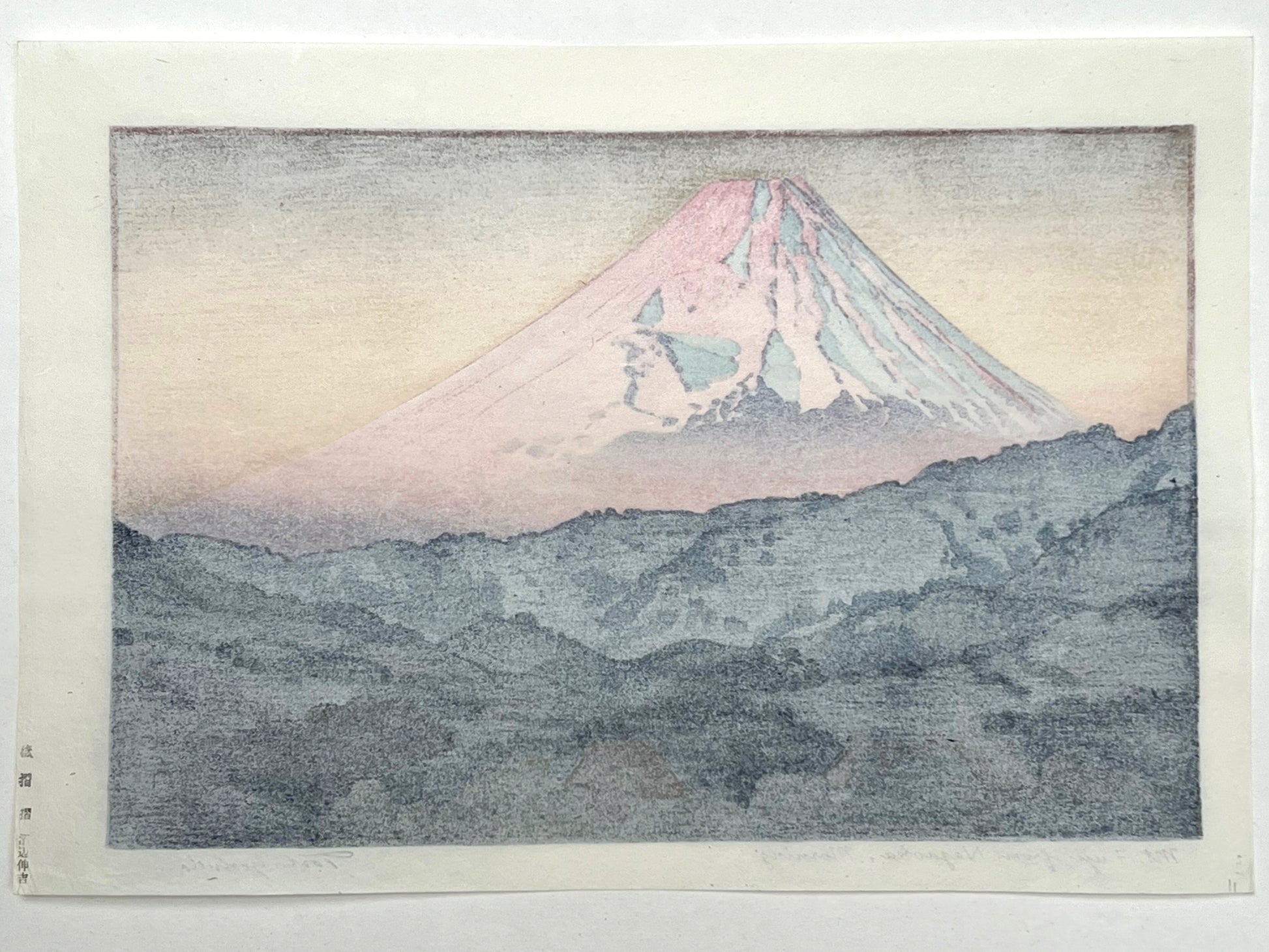 estampe japonaise paysage Lever du jour sur le Mont Fuji, dos de l'estampe