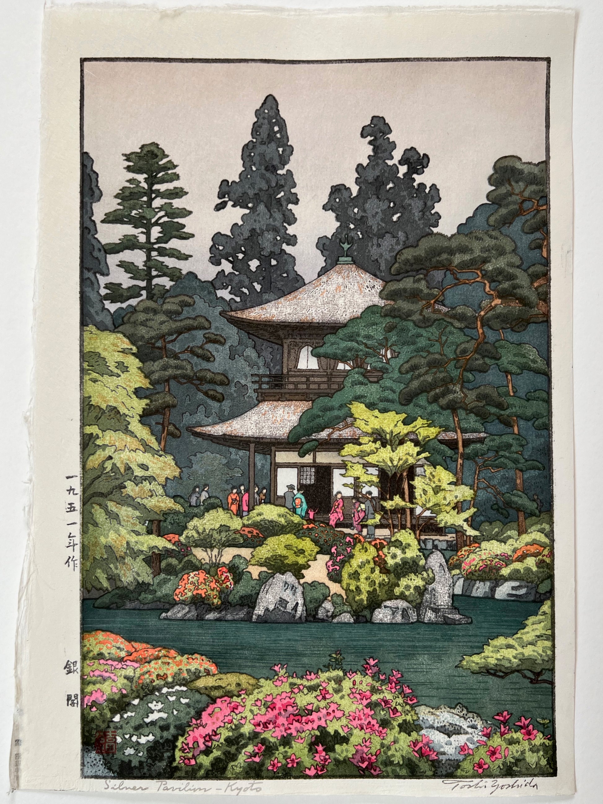 estampe japonaise paysage printemps temple Ginkakuji Kyoto