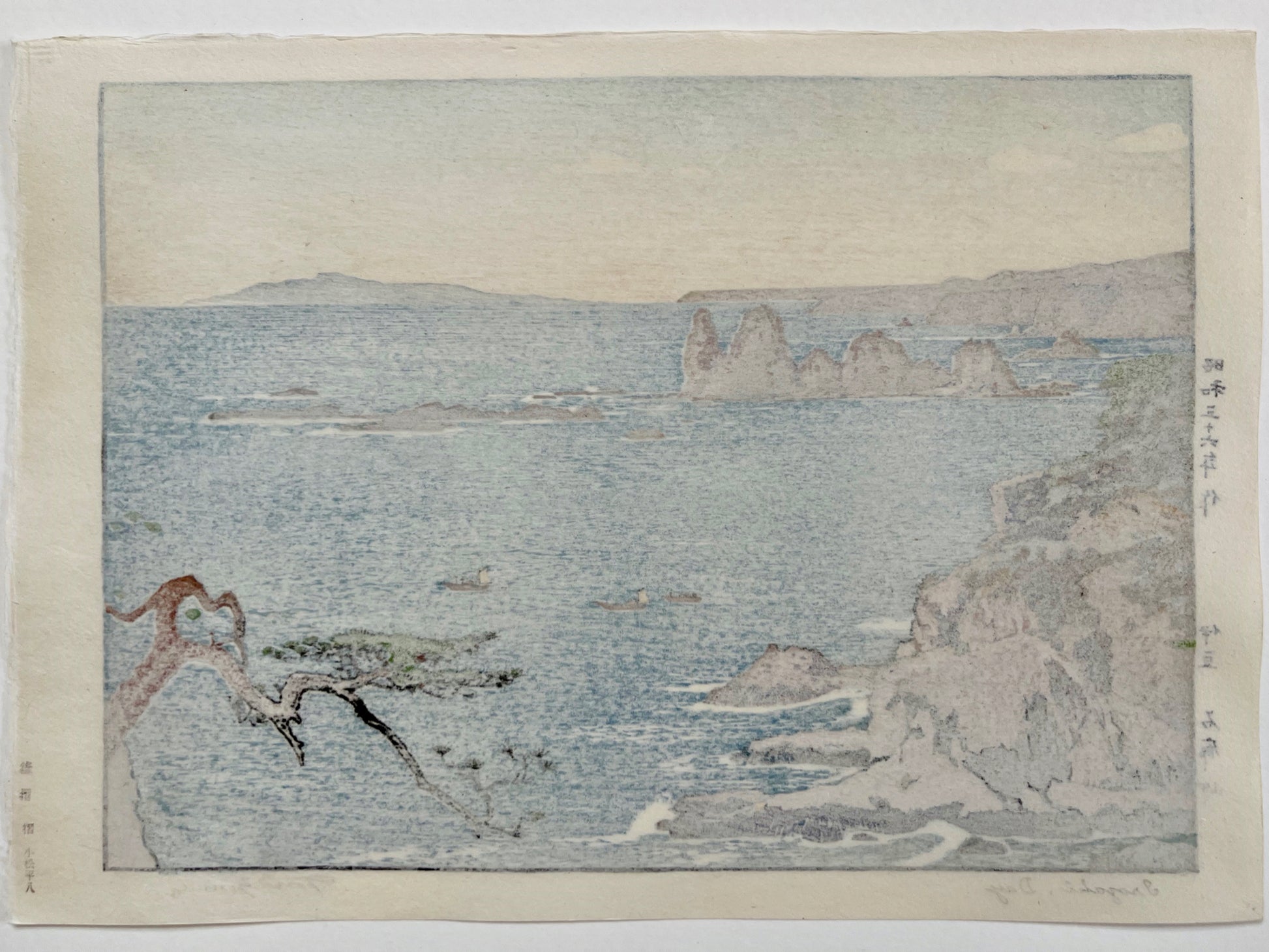 estampe japonaise paysage maritime mer bleur, rocher et pin, dos de l'estampe