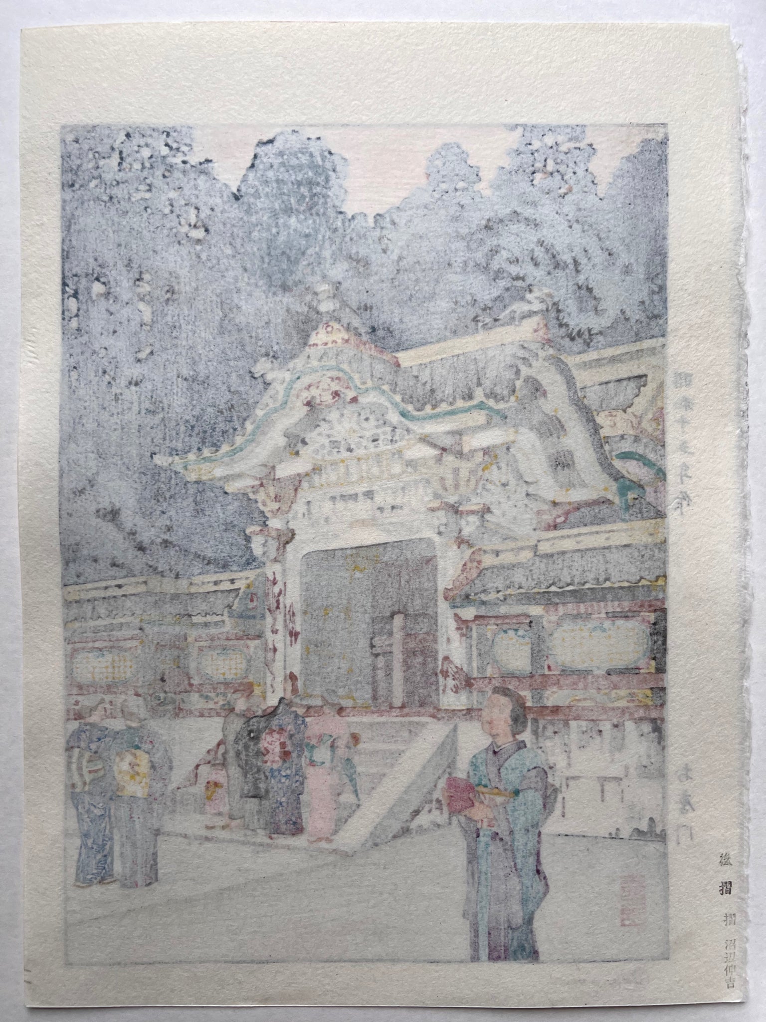 estampe japonaise de Yoshida Toshi représentant la porte Okaramon du temple Toshogu à Nikko, encadrée, dos de l'estampe