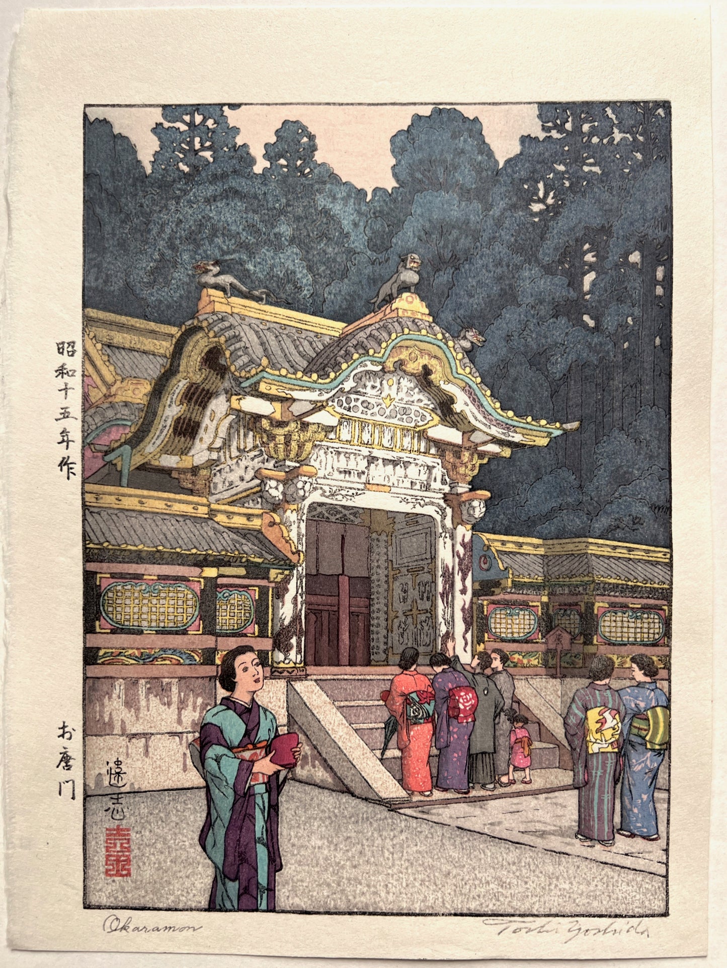 estampe japonaise de Yoshida Toshi femmes japonaises en kimonos à l'entrée d'un temple